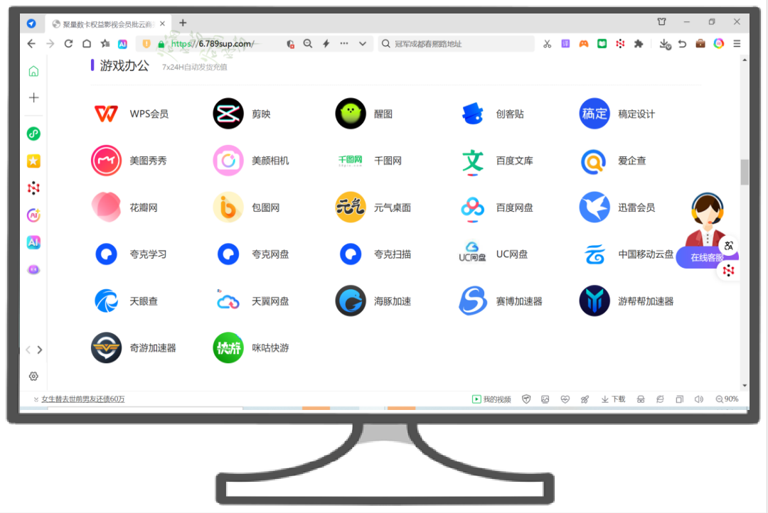 影视会员低价购买平台深度解析：如何选择正规虚拟卡券加盟渠道？