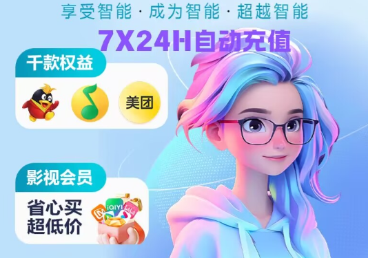 虚拟卡券平台官网后台管理界面