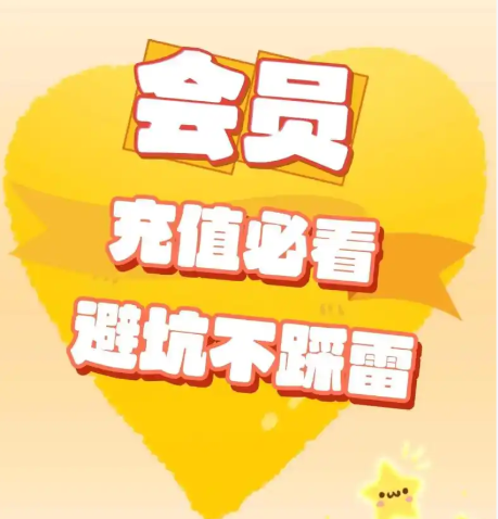 虚拟卡券平台官网操作界面