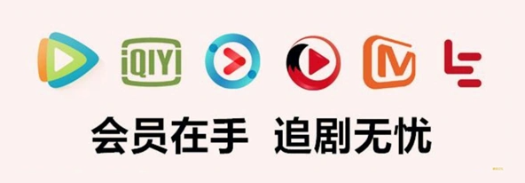卡券网官网虚拟权益产品